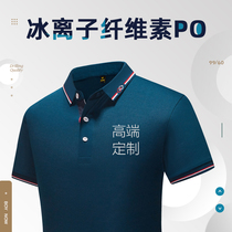 High-end enterprise polo shirt custom printed logo mens shirt thin overalls half sleeve lawyer summer overalls embroidery