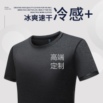 Quick-drying t-shirt custom work clothes printed logo tooling Quick-drying outdoor sports custom cultural shirt overcoat embroidery