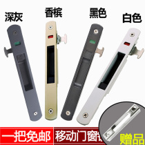 Plastic steel aluminum alloy door and window bar lock Door and window hook lock Single-sided sliding window lock Sliding door hook lock Broken bridge T-lock