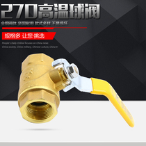Yongdexin 270 brass ball valve all copper high temperature 180 degrees DN15 4 minutes 6 minutes 1 inch
