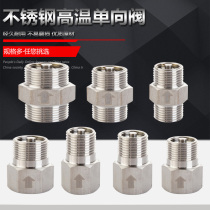 304 stainless steel core high temperature hydraulic mechanical check valve steam inner and outer wire check valve water pipe check valve