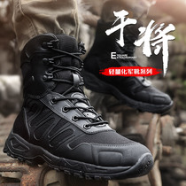 Magnum combat training boots mens ultra-light land boots breathable 511 shock absorption training boots airborne boots security boots mens boots