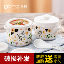 Ceramic water-proof stew with double lid stew Cup inner bowl stew swallow steamed egg cup stew pot home soup cup stew bowl
