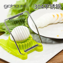 Photosynthetic Shengshi household multi-purpose stainless steel egg cutter Egg slicer Petal cutter Songhua egg preserved egg