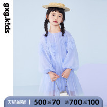  Mall same style]gxgkids childrens clothing girls dress 21 autumn new childrens fairy skirt sweet gauze skirt