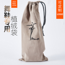 Flocking Cloth Dance Drawing Rope Bag Eco-Friendly Cloth Bag Dance Shoes Bag Bunch Mouth Dust-Proof Bag Size Dance Shoes Containing bag