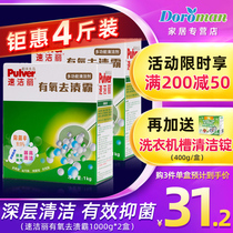 Sujieli stain remover aerobic enzyme detergent Meisheng imported good product Reactive oxygen species household cleaning washing powder