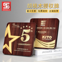 Five-pointed star high-grade solid wood medals customized honorary certificate appointment letter joining agent commendation wooden authorization plate customization