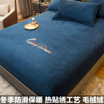 Coral velvet bed single piece bed cover Flannel mattress cover winter thickened milk velvet non-slip three-piece high-grade