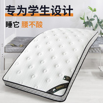 Latex Mattress dormitory cushion college students 0 9x1 9 single 0 8m a bunk bed as well as pillow rental dedicated floor