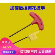 CNC tool bar accessories plum blossom hex wrench T6 T8 T10 T15 T20 red flag T wrench material