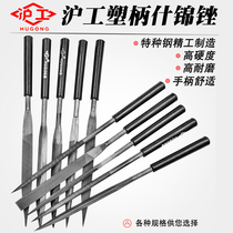 Shijin file knife steel file metal set shaping file triangle semi-circular flat file mini file