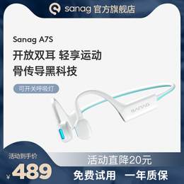 British sanag bone conduction Bluetooth headset wireless sports running fitness does not go into the ear for a long time to wear no pain hanging neck ear type 2021 new high-end long life high sound quality male ladies model