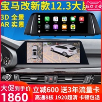 BMW 1 2 3 4 6 7 5 Series GT X1 X3 X5 X6 modified control Android screen navigation carplay
