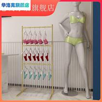 Inner shelf field shop chest shelf rack exhibitor Wen Luoyi Dizhong island desktop small underwear multi-layer display side hanger