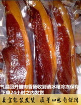 Authentic firewood rear leg bacon farm native pig homemade smoked meat Sichuan specialty salted meat Guizhou Hunan 500g