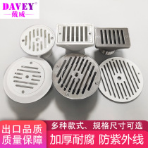 Swimming pool outlet outlet water cover return opening surface cover bath pool water inlet and outlet accessories hot spring drain