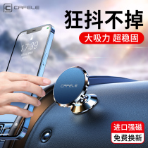 2021 new mobile phone car bracket strong magnetic suction car supplies navigation fixing clip mini car car support