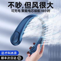 Halter neck fan cooling bladeless air conditioning electric fan summer hanging neck portable small portable portable mini rechargeable electric fan 2021 new in hanging ear hanging neck head-mounted