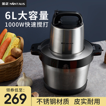 Jinzheng meat grinder commercial stainless steel household electric large capacity multi-functional dumpling beating meat stuffing and chili pepper machine