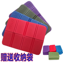 Outdoor moisture-proof eight-fold cushion foldable picnic mat climbing XPE moisture-proof mat ultra-light waterproof foam floor mat