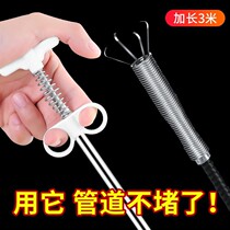 Sewer dredging steel wire spring household poking pipe cleaning toilet toilet blockage cleaning artifact special tool