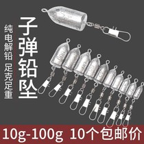 Bullet lead long drop Sea Pole sea fishing fishing pendant string hook explosion hook special fishing gear accessories