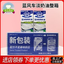 Blue Mickey cream 1L * 12 boxes of British Blue Windmill light cream whole box of animal cake decorating fresh cream