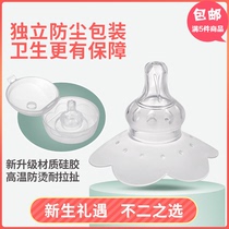 Turn bear pacifier protective cover Lactation recessed feeding auxiliary nipple protective cover Maternal supplies 8253