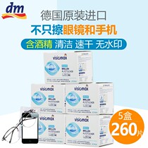 German imports VISIOMAX disposable glasses paper wiping glasses cloth cleaning wet wipes lens paper 104 pieces 2 boxes