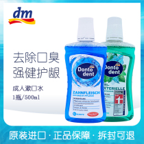 German dongto dontodent adult mouthwash blue 500ml protective gums fresh breath protection gum