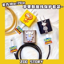 Apple 13 Charger Protective Case iPhone12 11promax Data Cable Protection Set ipadmini6