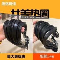 Manhole cover shock-absorbing anti-sound anti-jump rubber strip anti-leakage water reduction noise cement resin semi-circular flat sealing strip