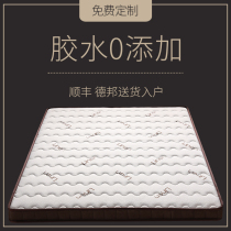 Children's mattress formaldehyde-free 1 5m foldable 10cm thick environmentally friendly palm pad customized hard natural coconut palm of any size
