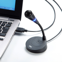 Japan SANWA USB microphone computer microphone computer network K song recording YY QQ Skype