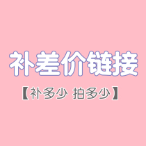 Supplementary shipping costs or a link to the price difference