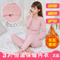 Pregnant women autumn clothes and trousers set of velvet thermal underwear autumn and winter breastfeeding clothing Moon Clothing one velvet plus velvet thickening