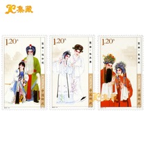 Shanghai Collection of Peking Opera Opera Series 2010-14 Kunqu Opera Special Stamp Set
