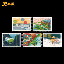 Shanghai Collection 2021-27 Science and Technology Innovation (3) Commemorative Stamp China Post