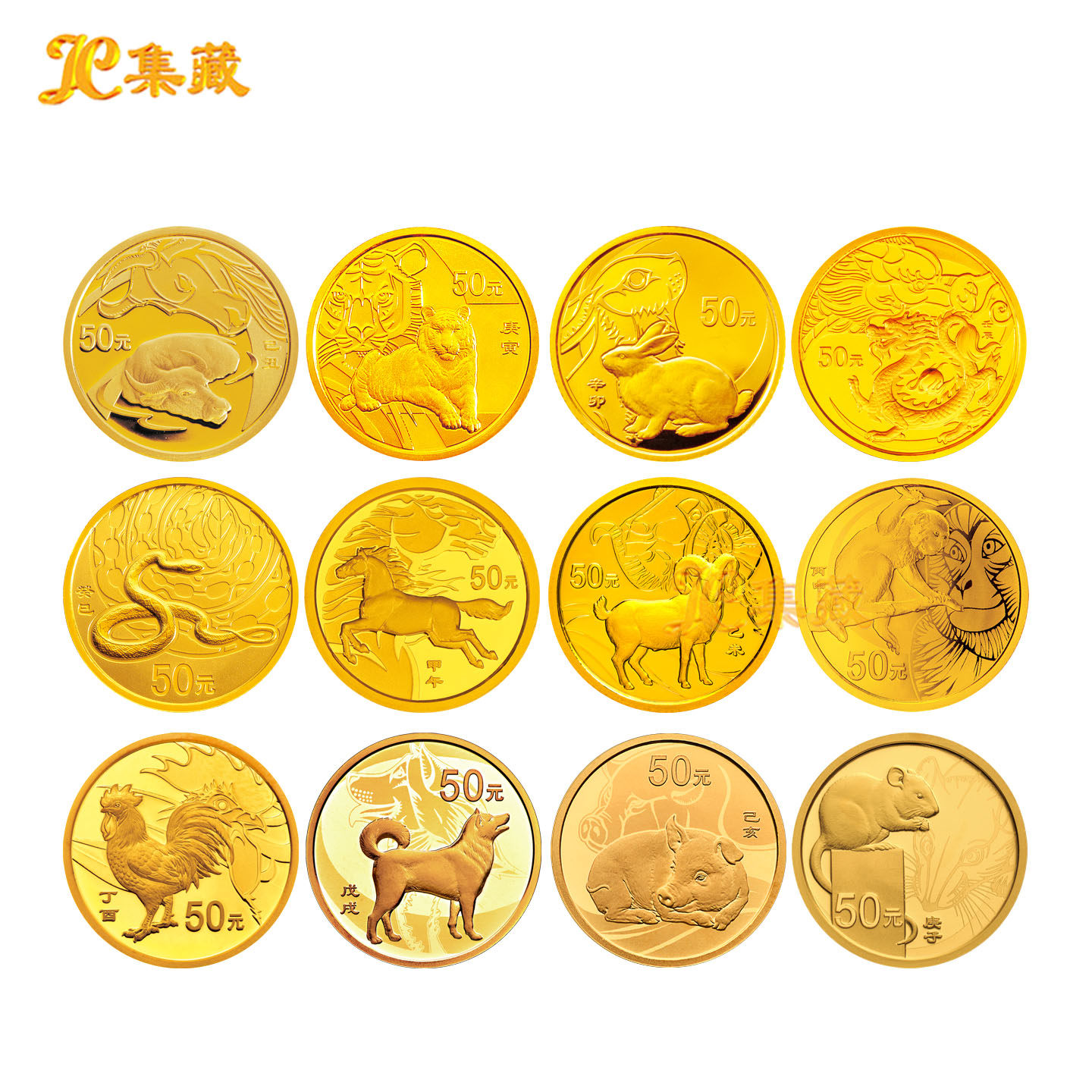 50 元 硬币 招财 (99) 사진