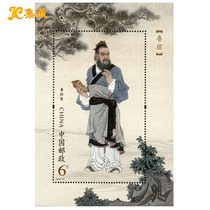 Shanghai Collection China Post 2019-19 Luban special stamp sheetlet