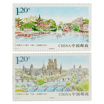 Shanghai Collection 2014-3 50th Anniversary of the establishment of diplomatic relations between China and France China and France jointly issued stamp packages