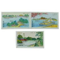 Shanghai Collection 2015 Stamps 2015-7TB West Lake Stamp Package