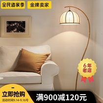 Japanese style new Chinese table lamp B & B bedroom bedside lamp Net red bamboo art living room sofa Nordic wagi sleep floor lamp