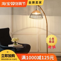 Japanese-style bamboo floor lamp creative living room bedroom sofa vertical table lamp new Chinese Zen homestay fishing lamp