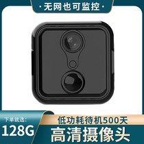 HD Camera 5G Mobile Mi Monitor 4G Home Wireless Camera Remote Indoor Plug-in Free Version