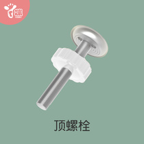 Flat top bolts for door bars Baby stair guardrail Childrens safety fence Protective railing Pet isolation door bar