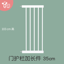 35cm extended height 103cm baby stairway guardrail child safety door fence protective railing isolation door rail