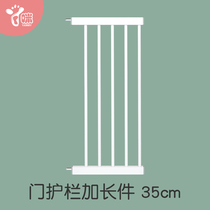 35cm extension Baby stairway fence Child safety fence Protective railing Pet dog isolation door fence