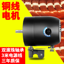 Industrial fan motor high power horn hanging wall fan accessories copper wire head 650 shaking head powerful motor 750